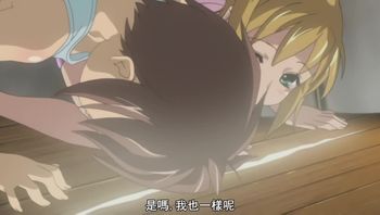 ほくのひこ Boku no Pico vol 2 ひことちこ シリースひこ2 中文字幕 我的Pico 2